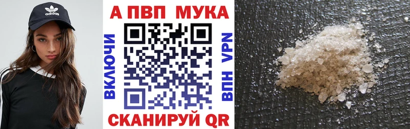 Alpha-PVP VHQ  мориарти состав  Оленегорск 