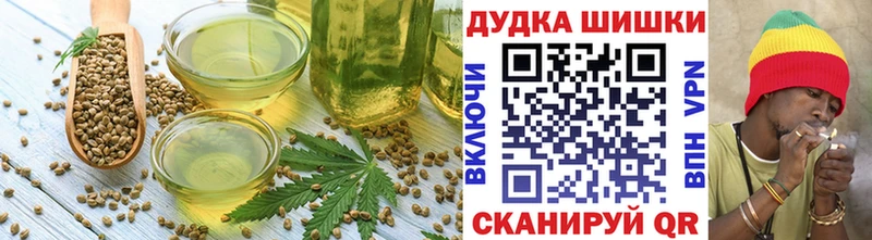 Canna-Cookies конопля  даркнет сайт  Оленегорск 