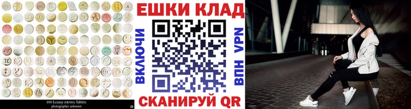 ЭКСТАЗИ louis Vuitton Оленегорск
