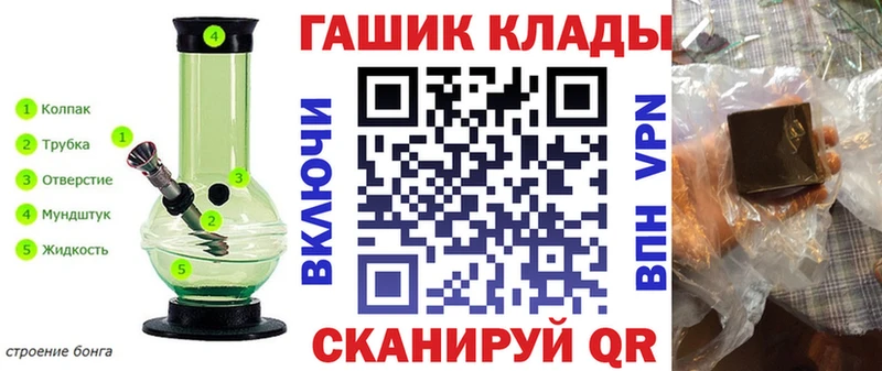 ГАШ 40% ТГК  где купить наркоту  Оленегорск 