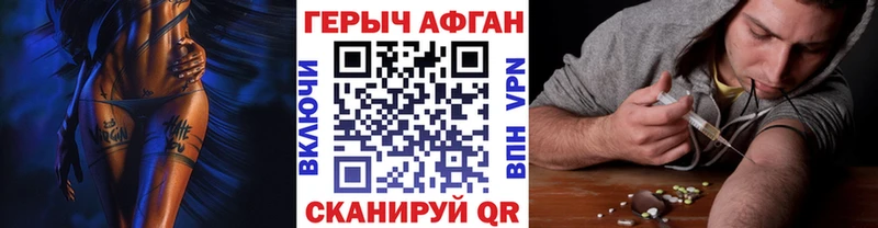 Героин белый  купить наркотики сайты  Оленегорск 