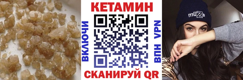 купить наркоту  Оленегорск  КЕТАМИН ketamine 