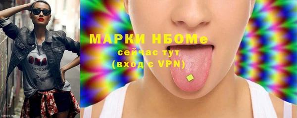 а пвп мука Заволжье
