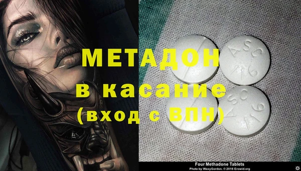метадон Алексин