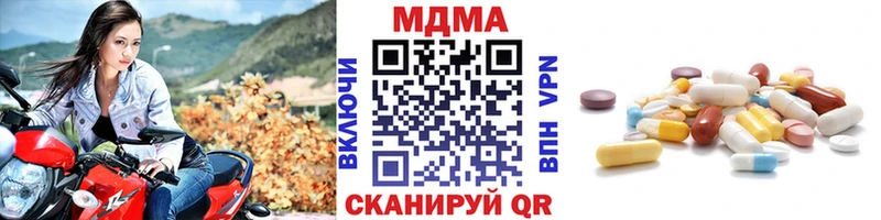 MDMA VHQ Оленегорск