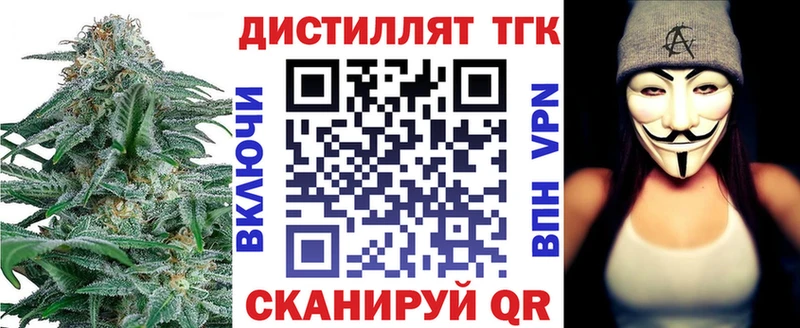 ОМГ ОМГ ССЫЛКА  Оленегорск  Дистиллят ТГК THC oil  хочу наркоту 